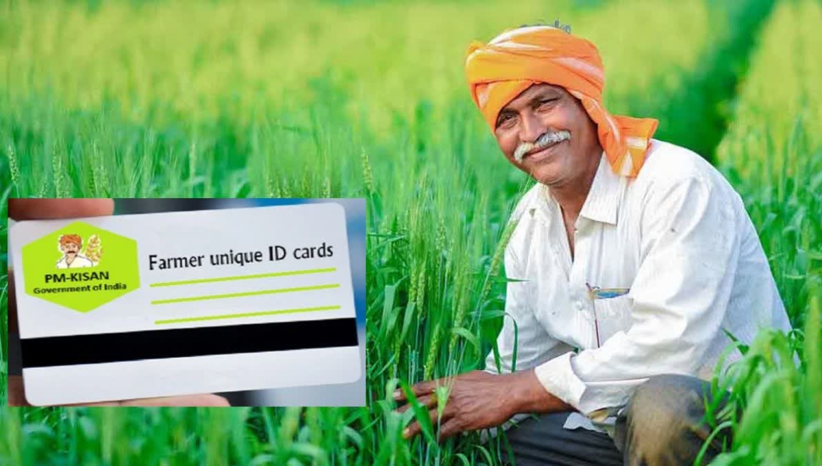Farmer ID Registration 2025: अब हर किसान को मिलेगा सरकारी योजनाओं का सीधा लाभ