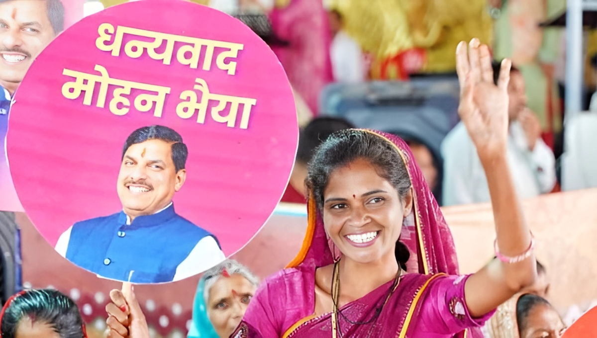 Ladli Behna Yojana: राखी से पहले सरकार का प्यार भरा तोहफा, हर बहन के चेहरे पर मुस्कान