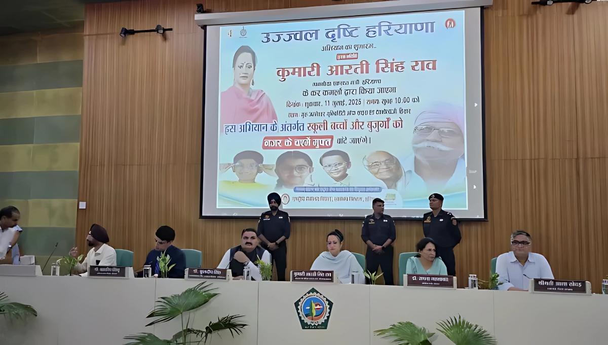 हरियाणा की Ujjval Drshti Yojana से लौटी आंखों की रौशनी: अब हर चेहरा मुस्कुरा रहा है