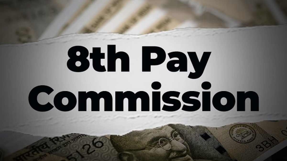 8th Pay Commission: उम्मीदें टूटेंगी या मिलेगा राहत का तोहफा