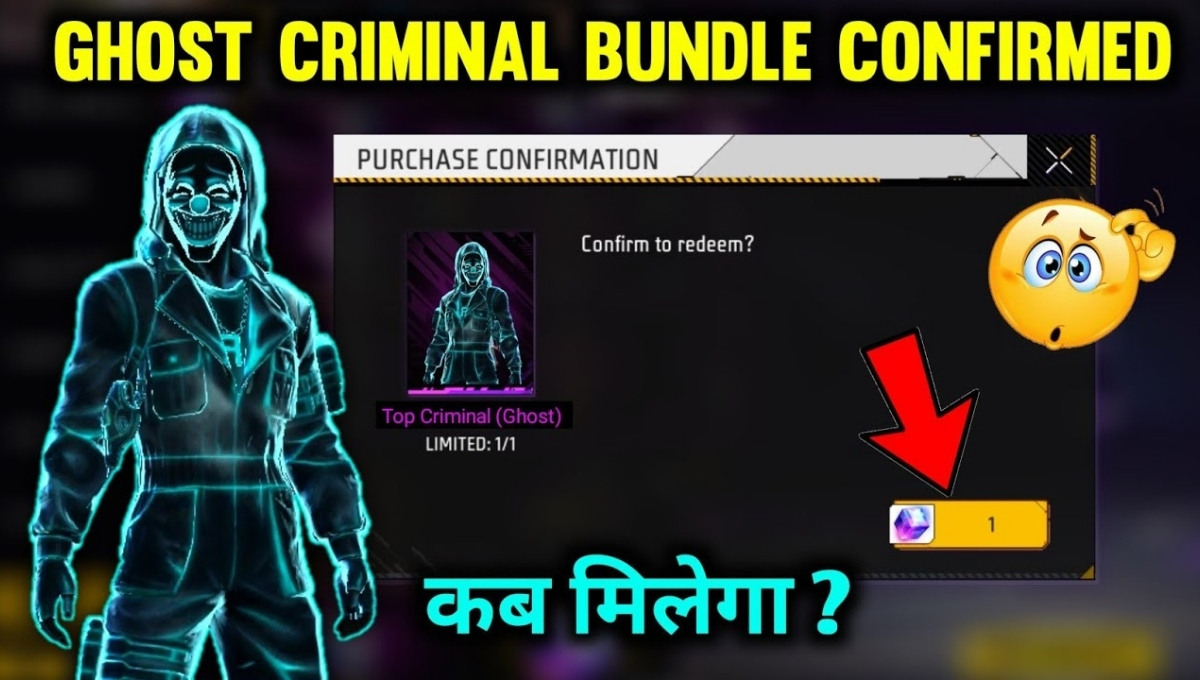 Free Fire में फिर लौटा Ghost Criminal Bundle अब न छोड़ें ये सुनहरा मौका