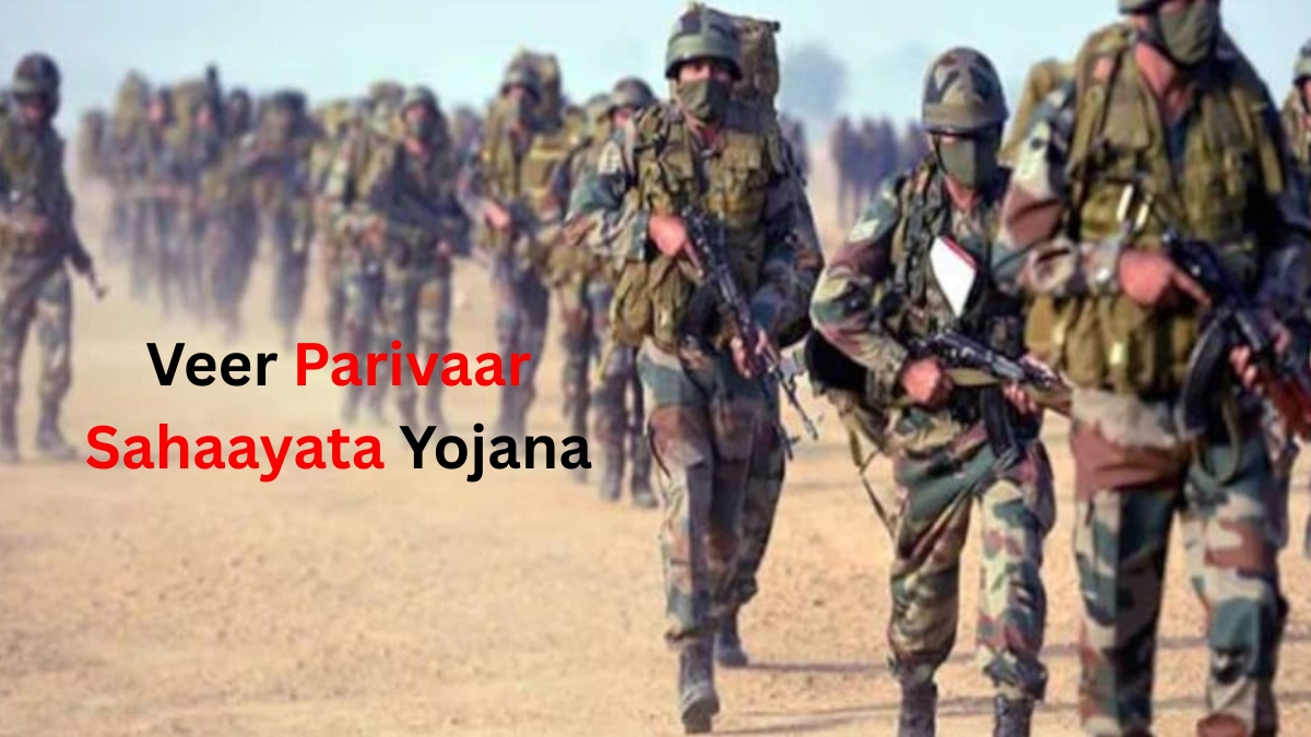 Veer Parivaar Sahaayata Yojana: अब जवानों के परिवारों को मिलेगा कानून का मजबूत साथ